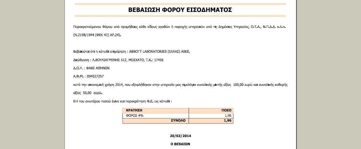 ekt_beb_for_sp