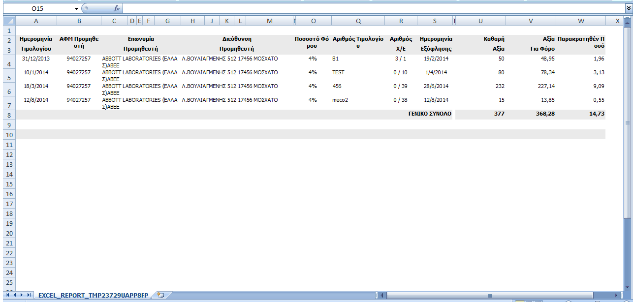 ekt_syg_apod_fe_taxis_excel