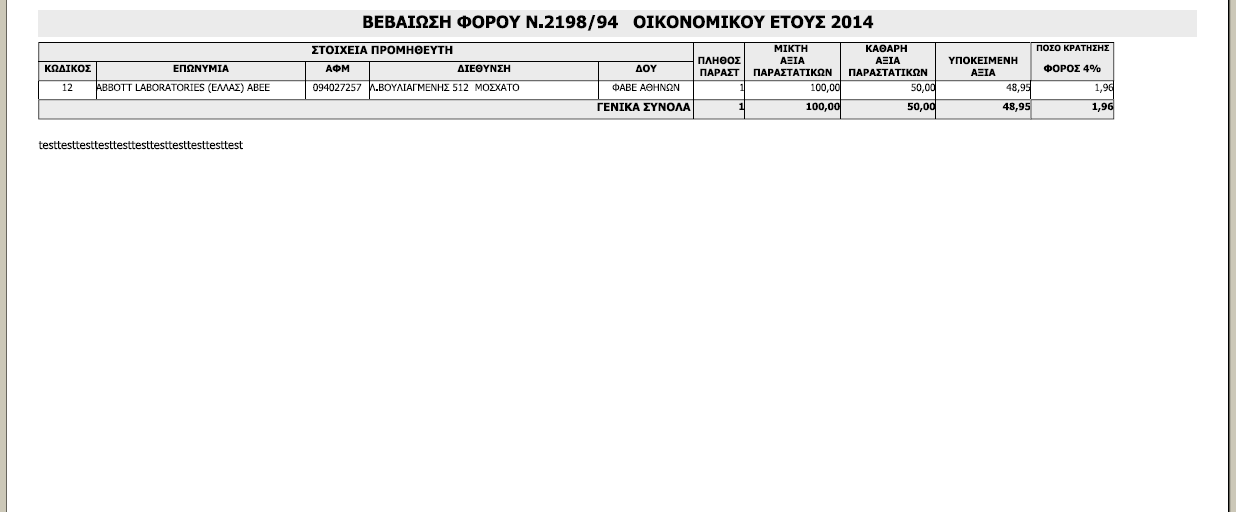 ekt_syg_for_sp