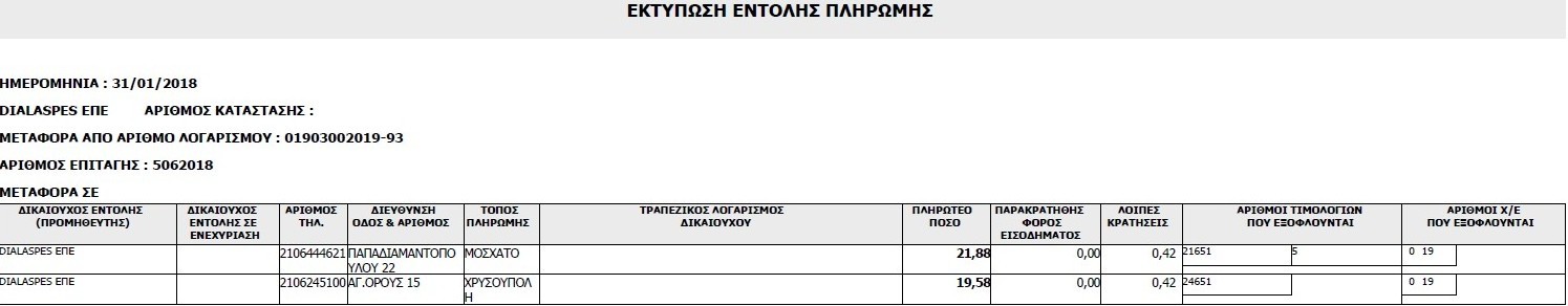 kep (2)