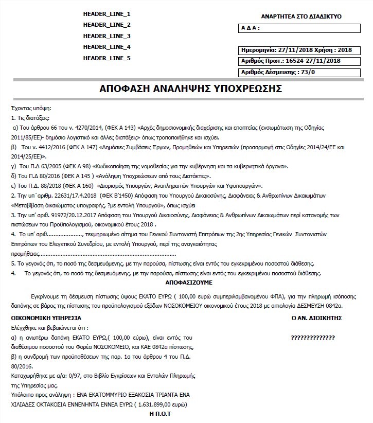 pdf anal desmeusis