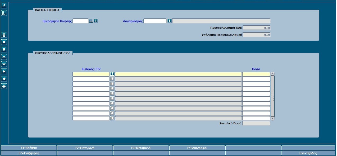 kata_proypol_CPV_1