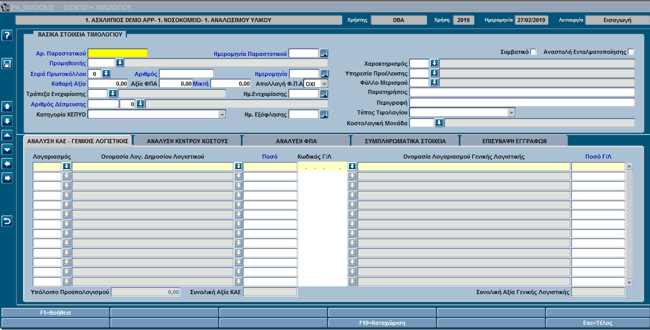 prwt_log6