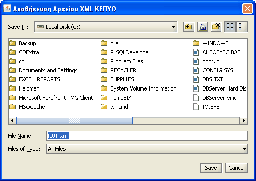 SAVE_ARX_KEPYO