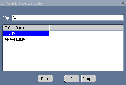 barcode