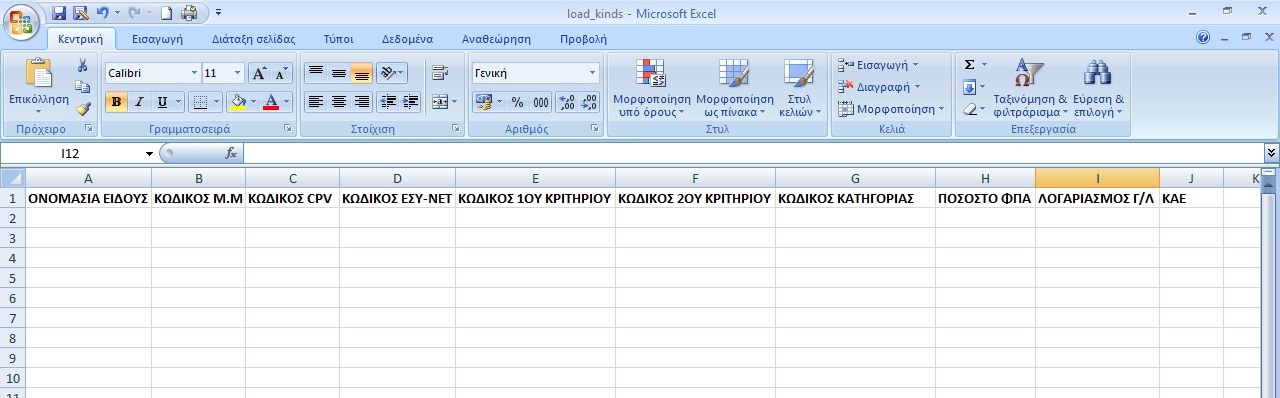 csv