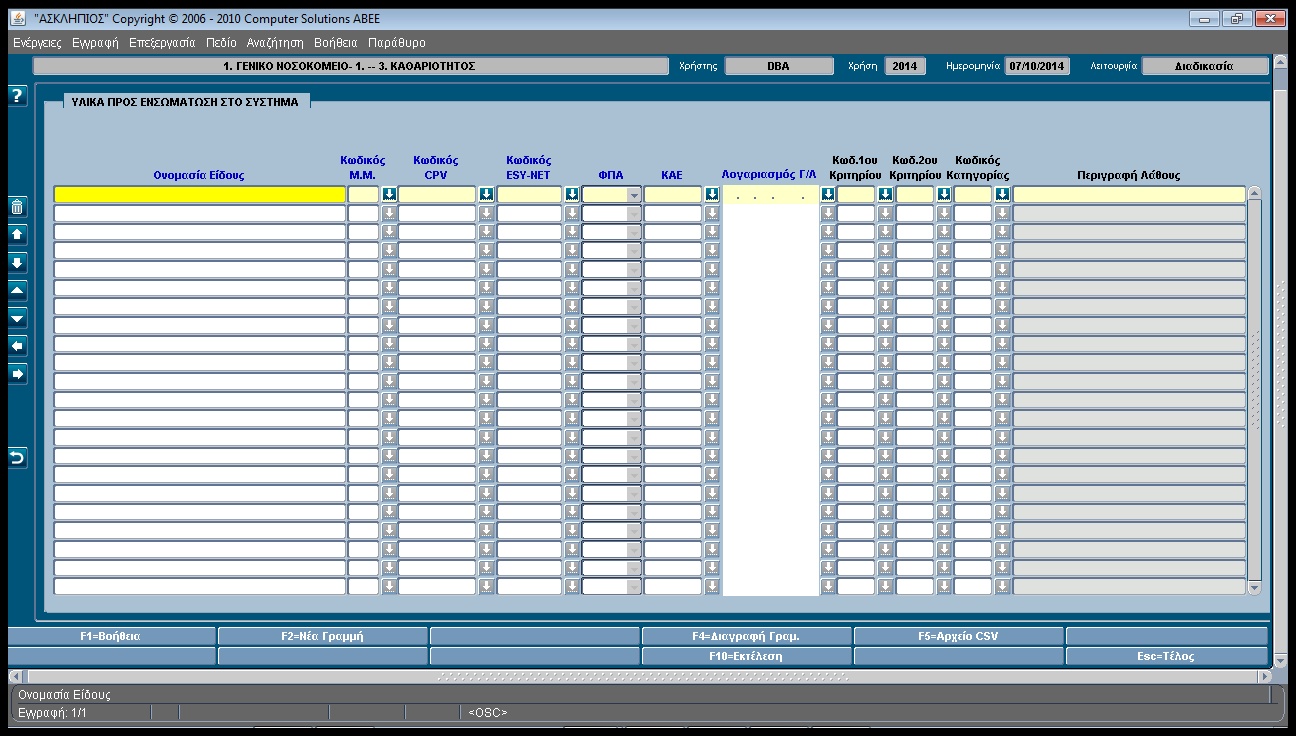 csv1