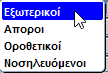 istor_xre2